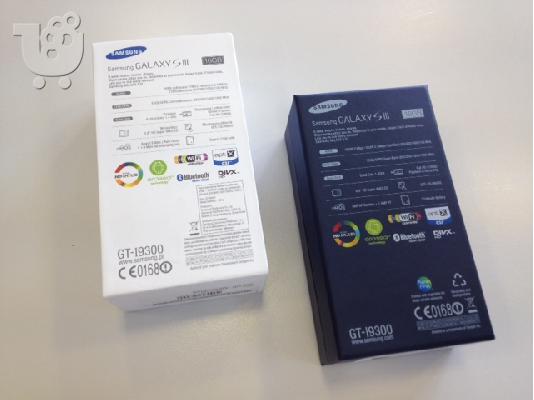 Samsung Galaxy S3  Skype: saif.electltd